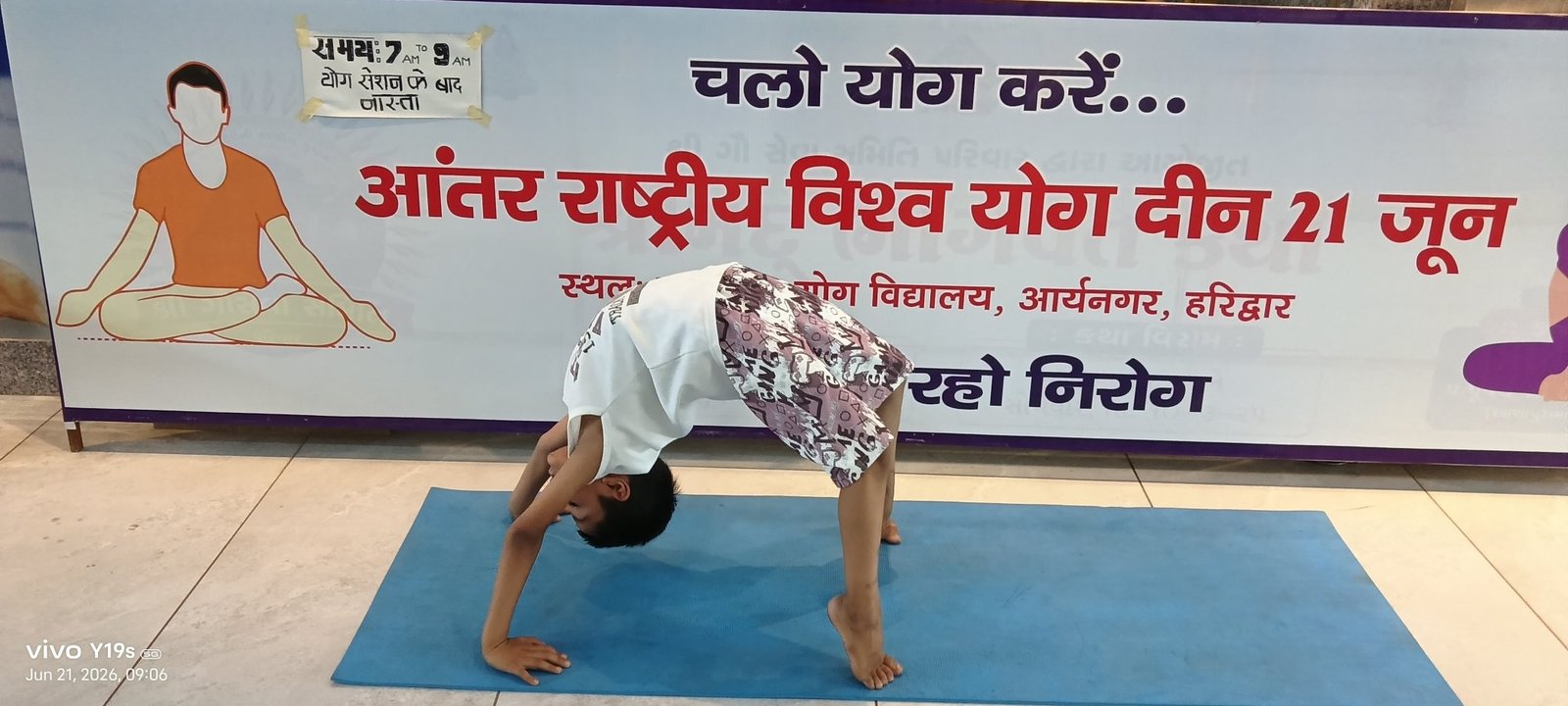 Spinal Care